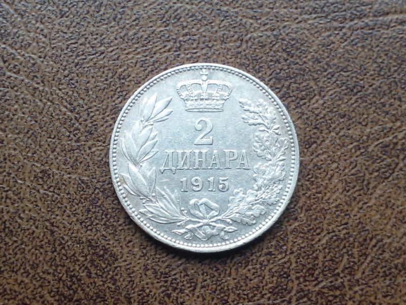 Срібло 2 динари 1915-го року королівство Сербія
