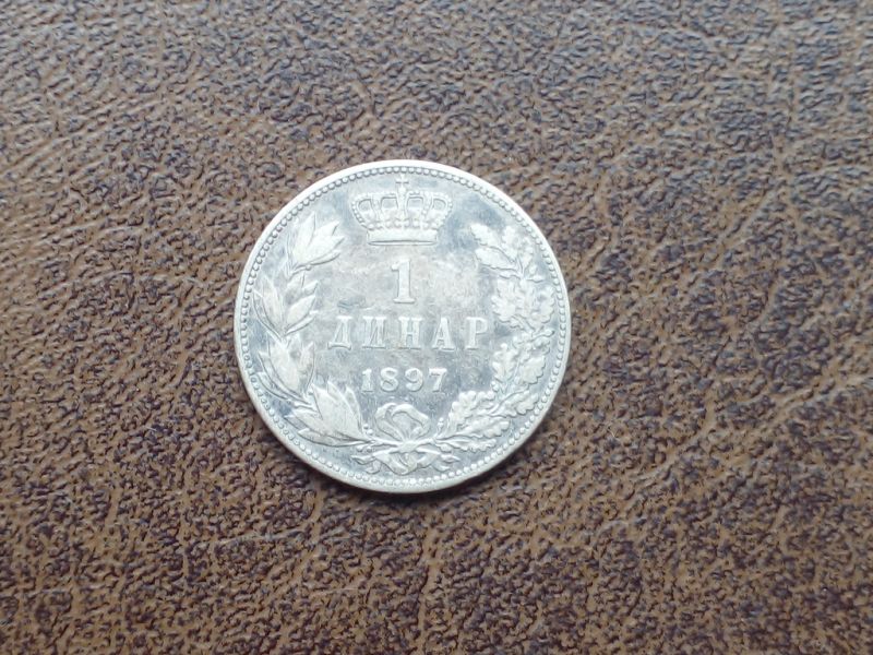  Срібло 1 динар 1897-й рік королівство Сербія 