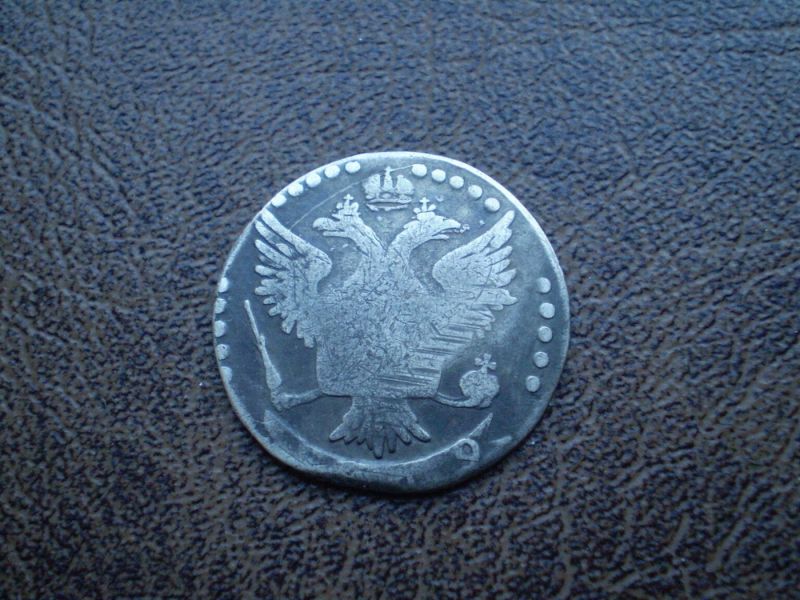 Срібло 20 копійок 1769-го року Російська імперія
