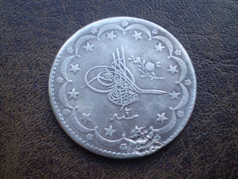 Срібло 20 курушів (дукач) 1877-го року Османська імперія